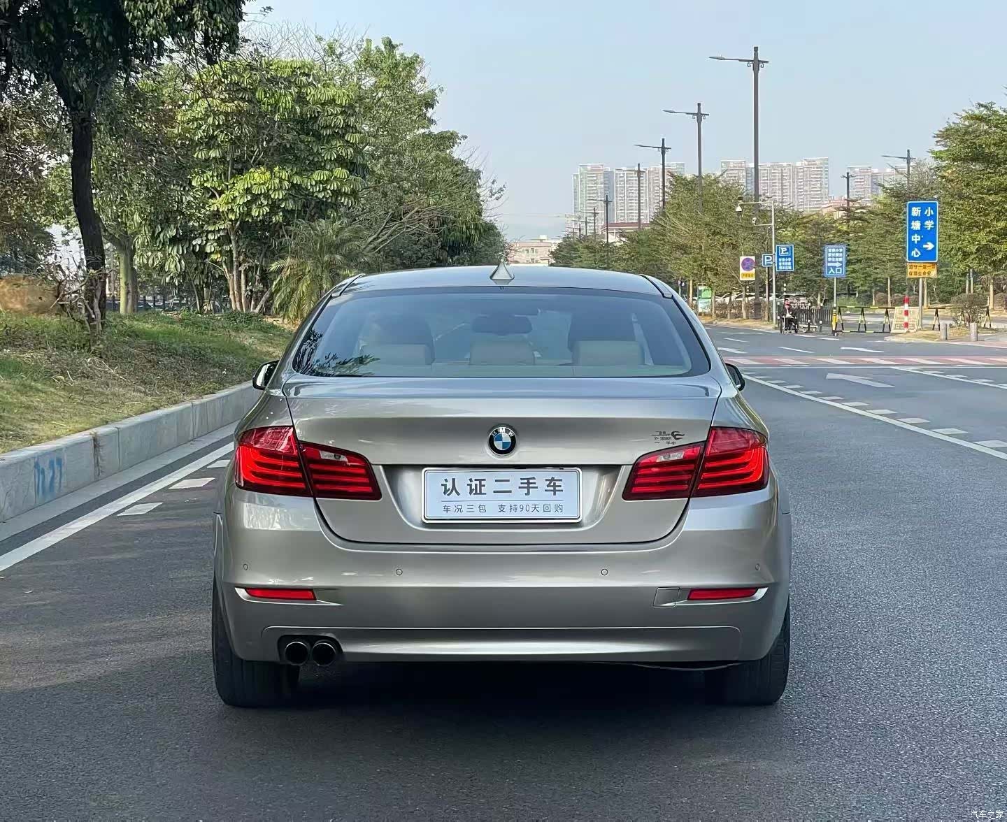 BMW 5 Series, 2015 9
