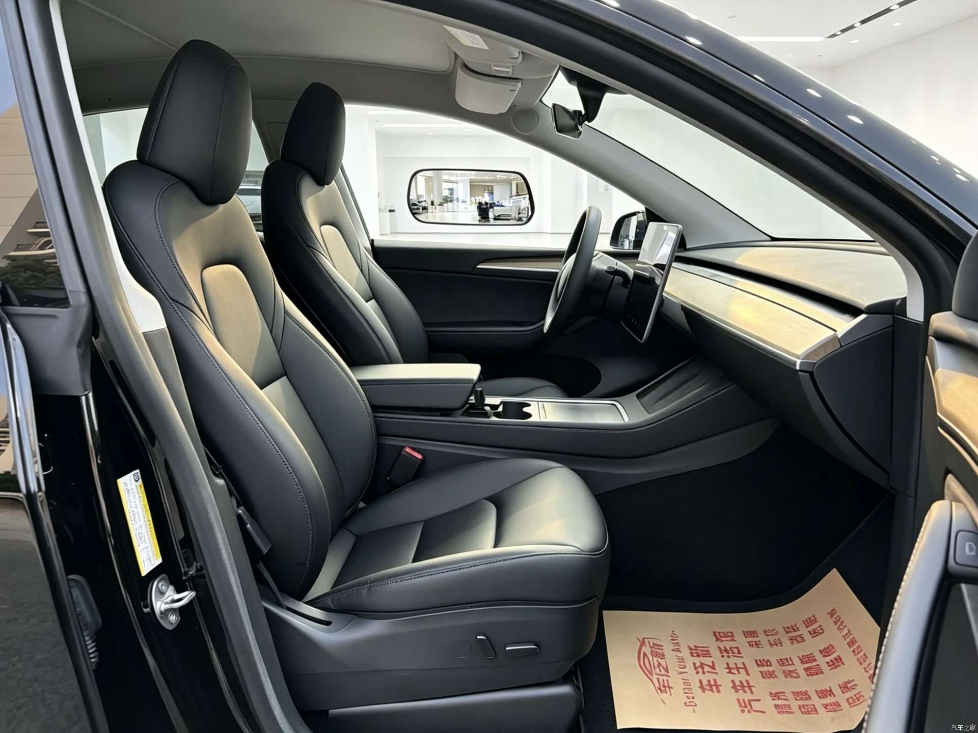 Tesla Model Y, 2023 6