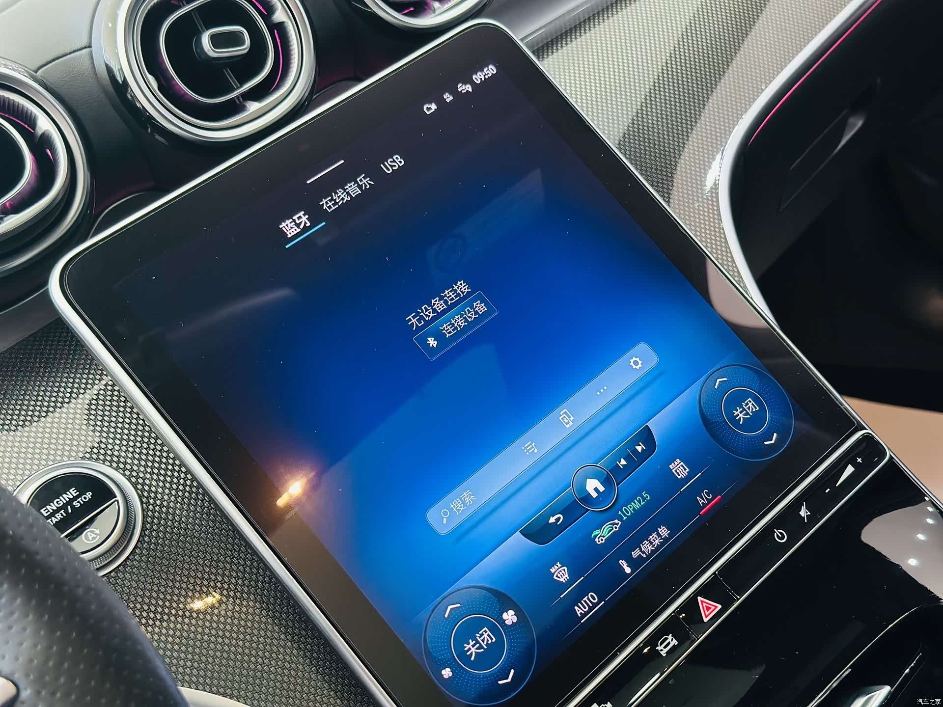 Mercedes-Benz C-Class, 2021 15