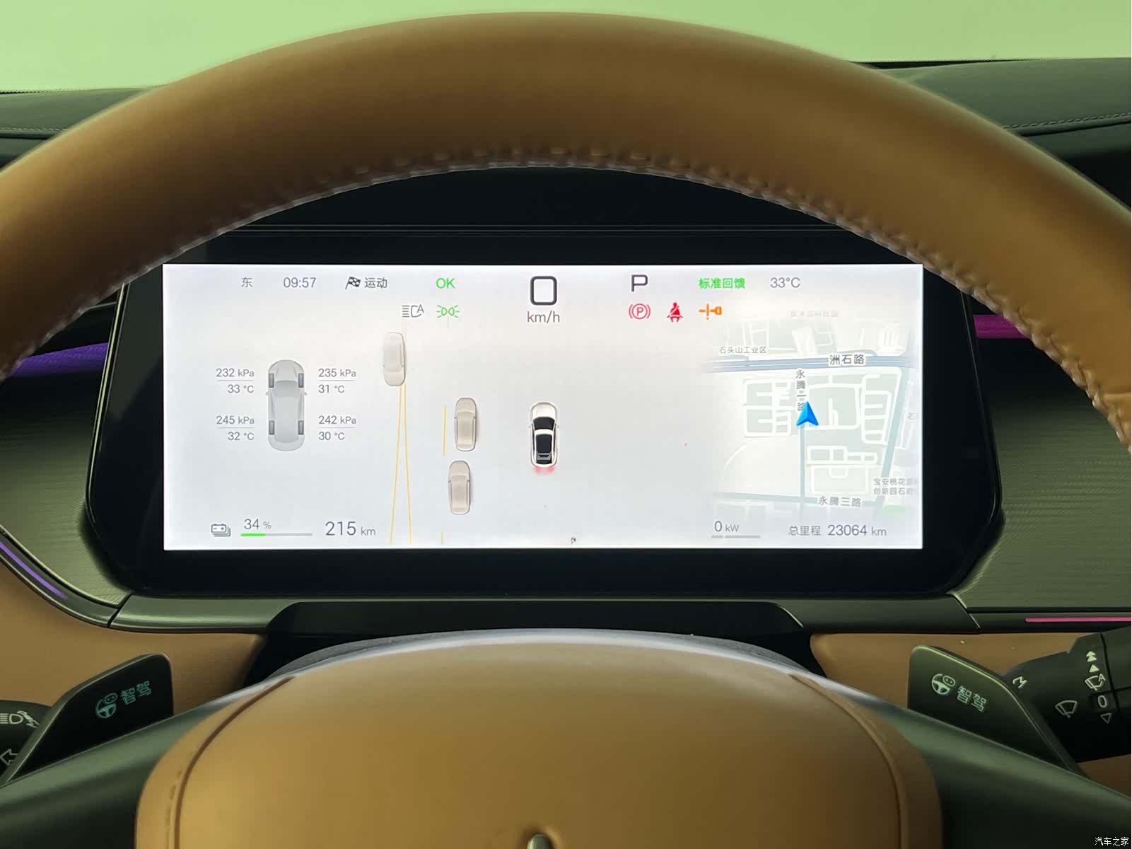 BYD Song, 2025 17