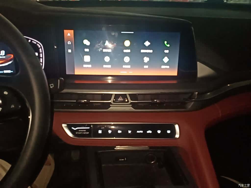 Changan CS75, 2021 13