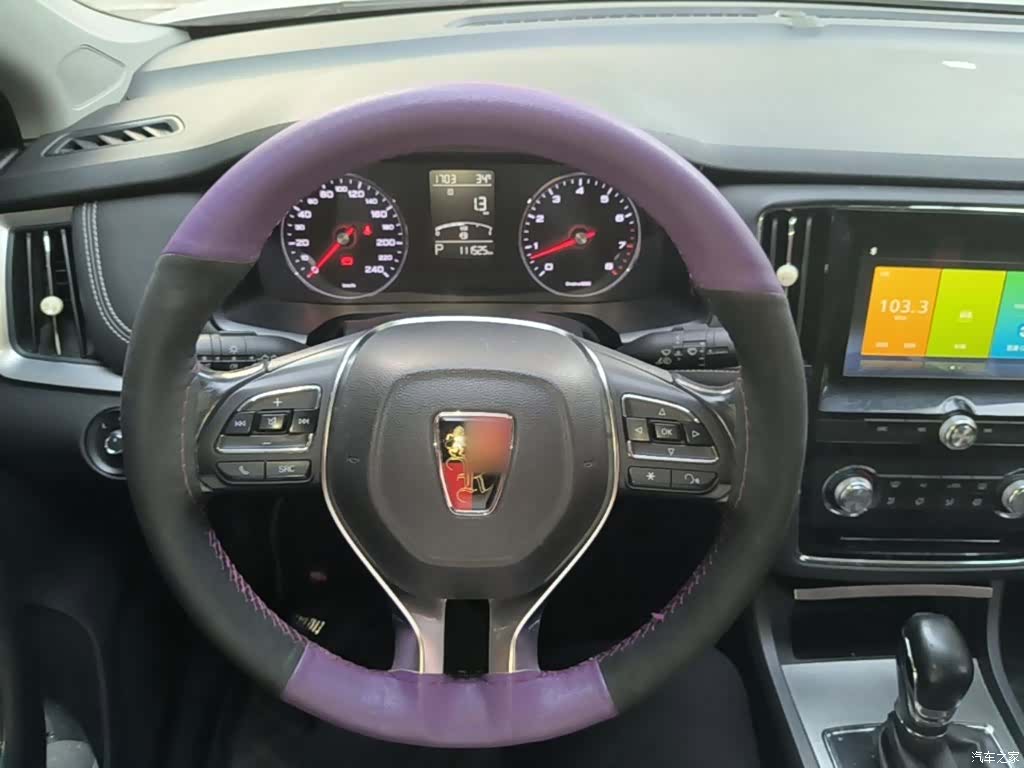 Roewe i6, 2018 11