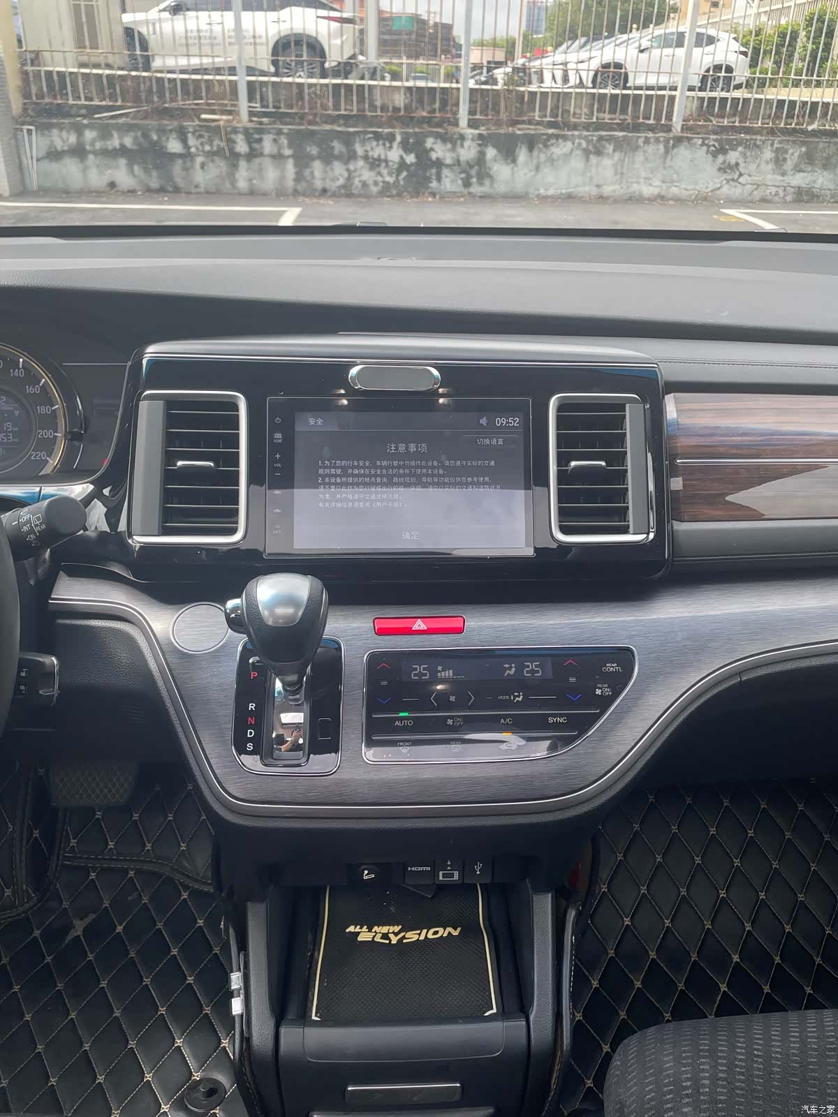 Honda Elysion, 2019 12