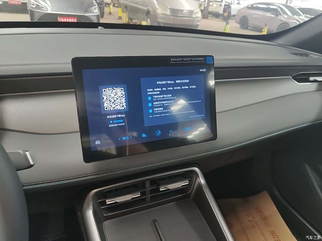 BYD Qin, 2026 13