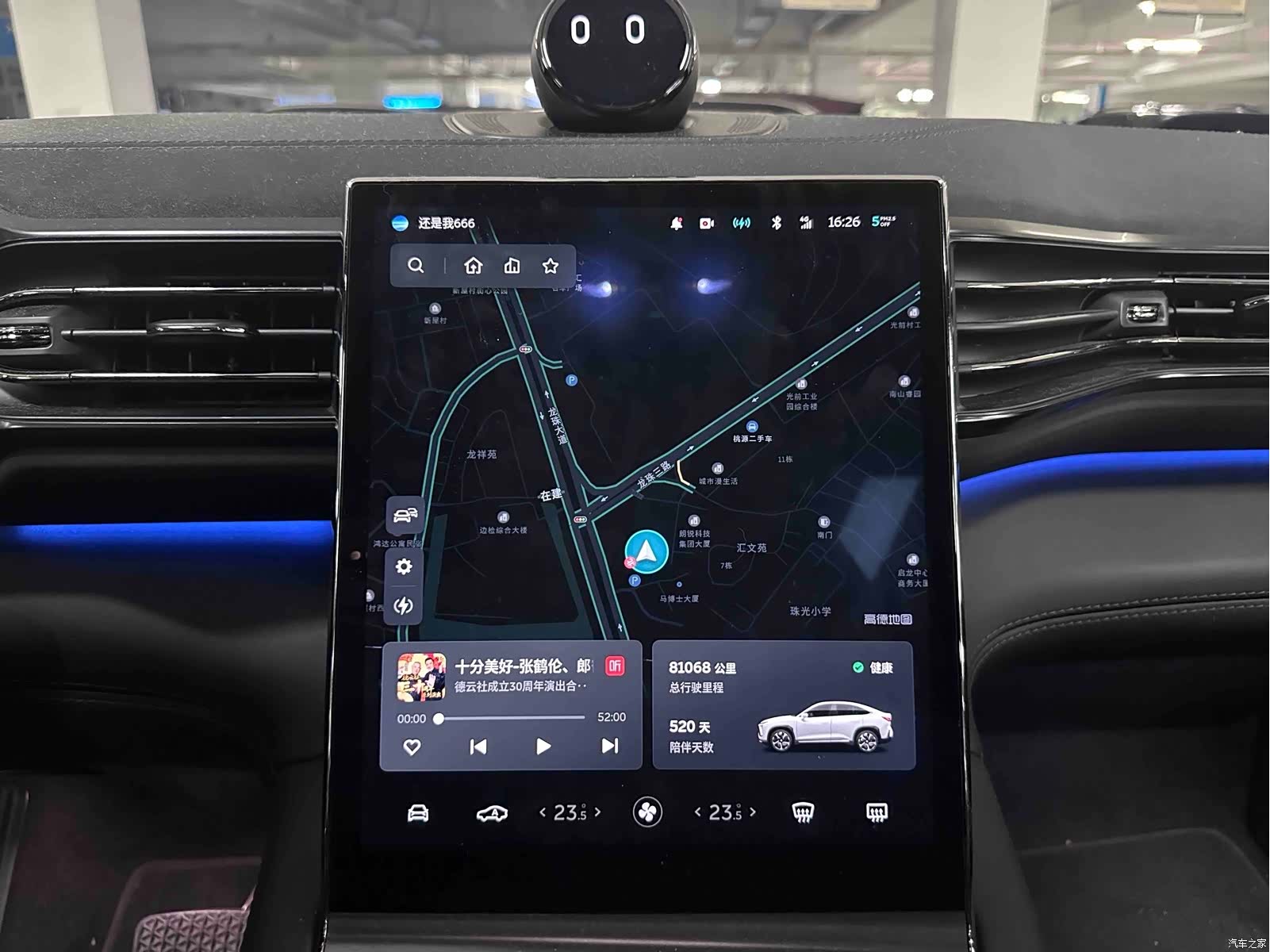 NIO EC6, 2021 11