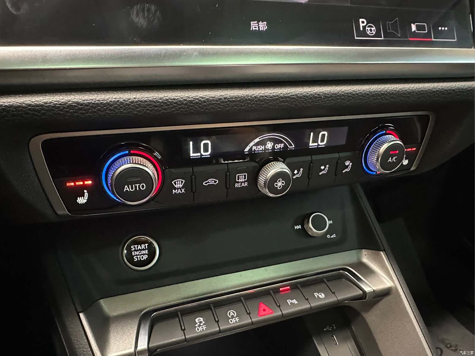 Audi Q3, 2023 17