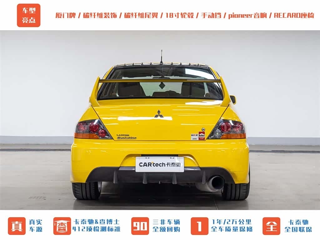 Mitsubishi LANCER, 2007 8