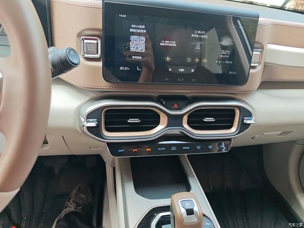 Geely Icon, 2022 13
