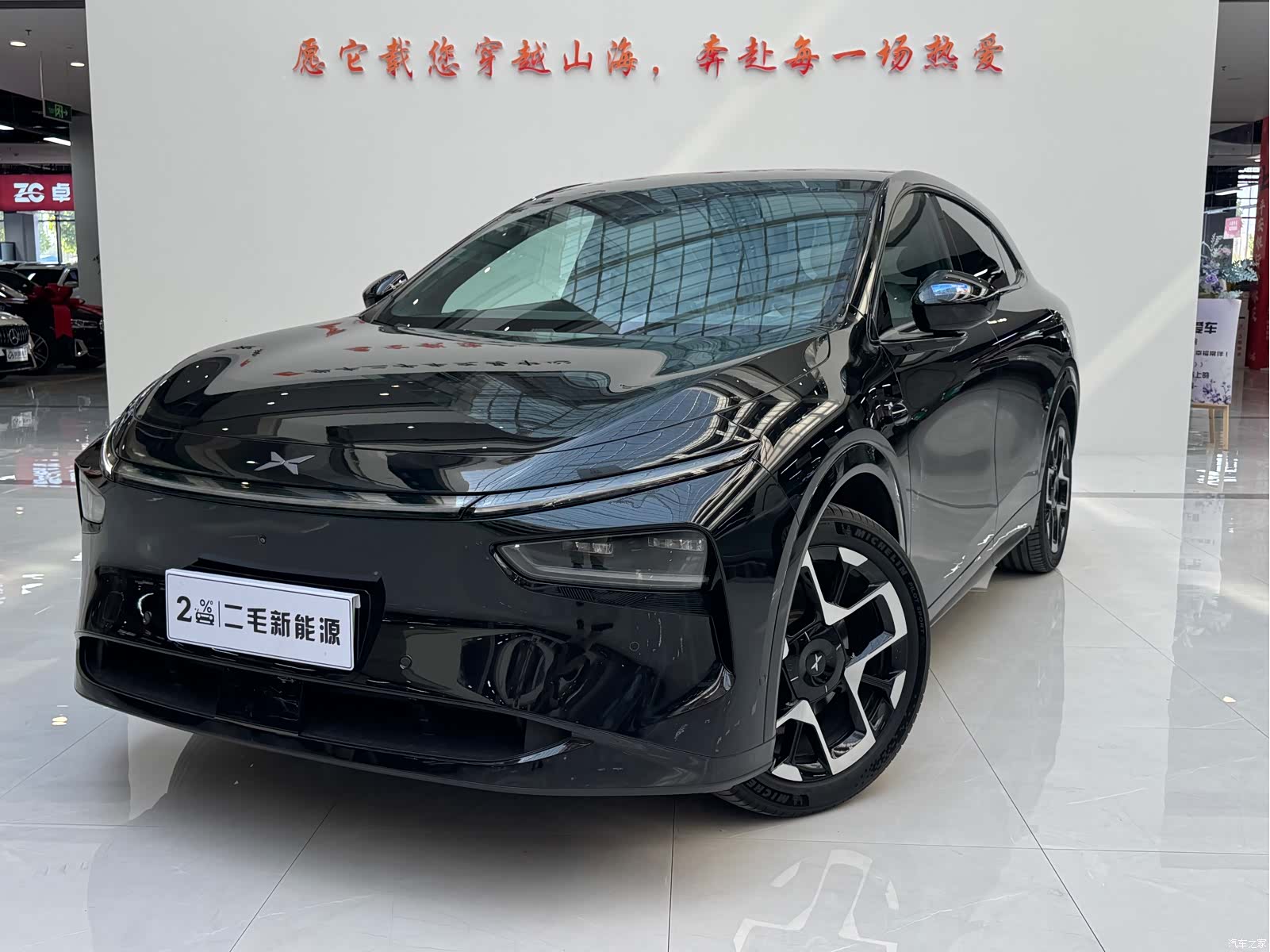 Xpeng G7