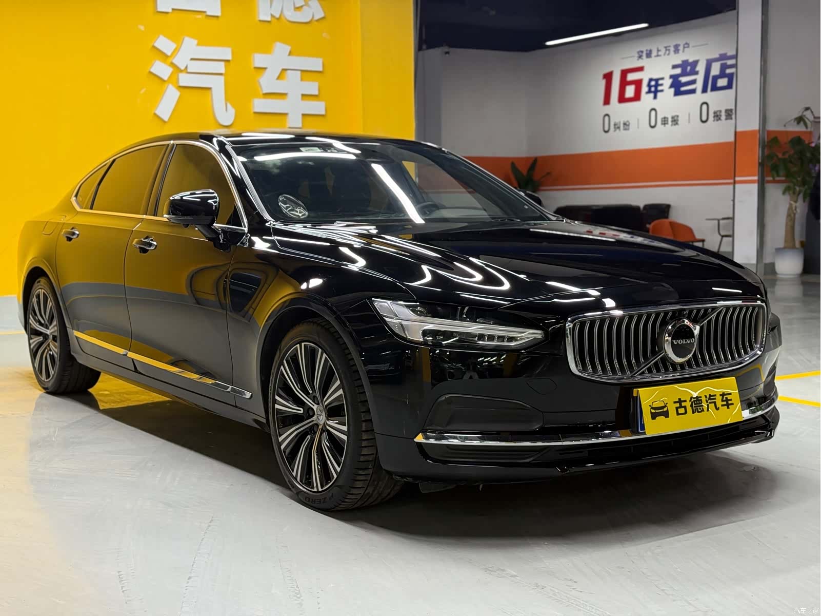 Volvo S90, 2022 3