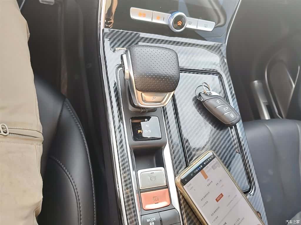 Roewe RX5, 2021 14