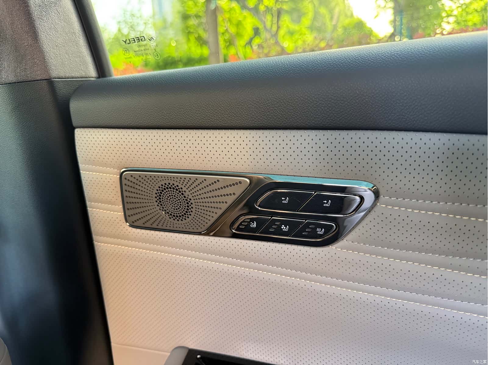 Geely 8, 2025 7
