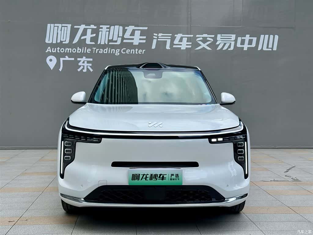 IM Motors LS8, 2026 2