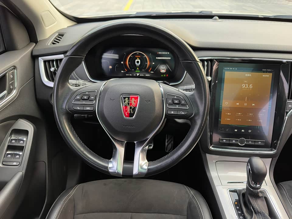 Roewe RX5 New energy