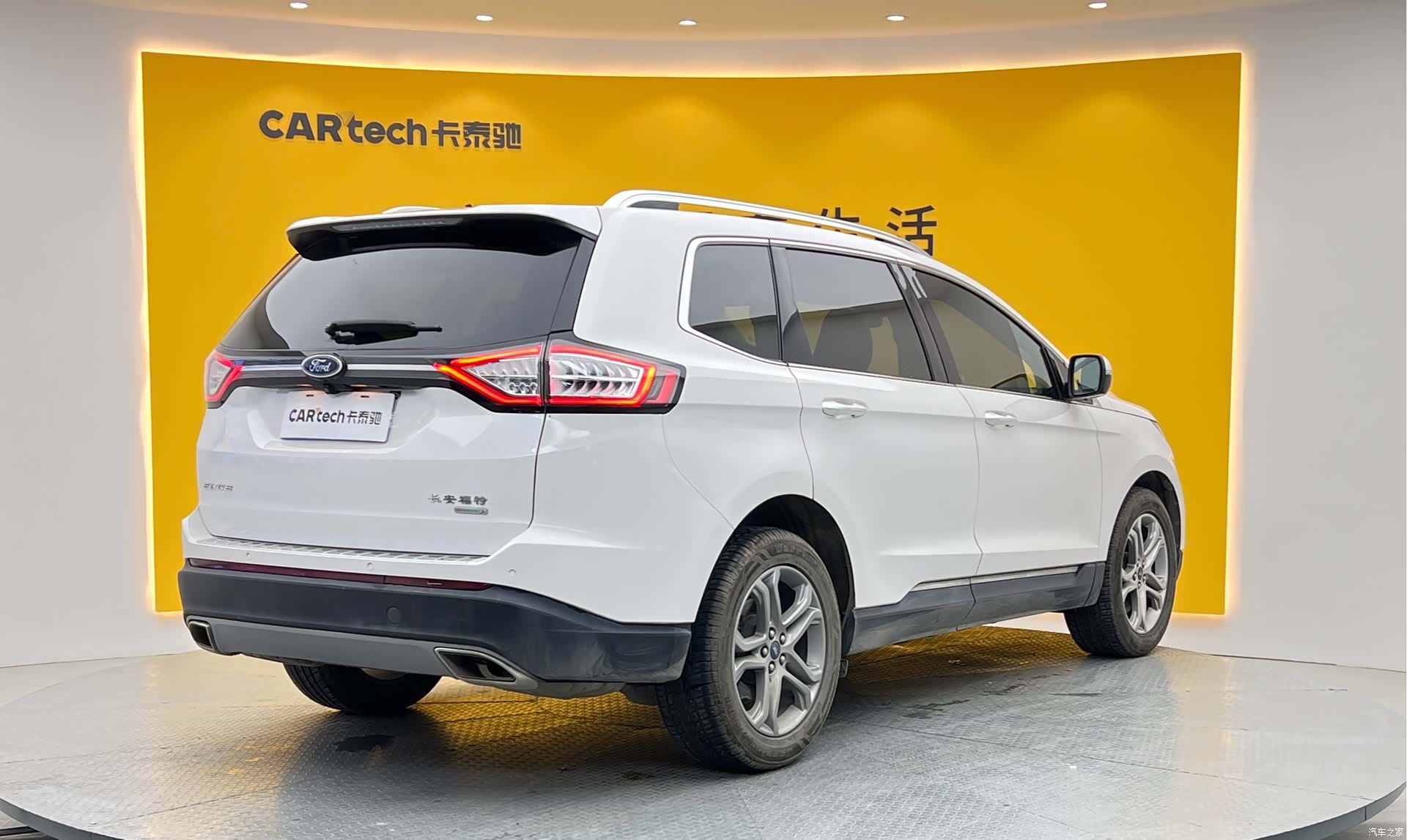 Ford Edge, 2020 29