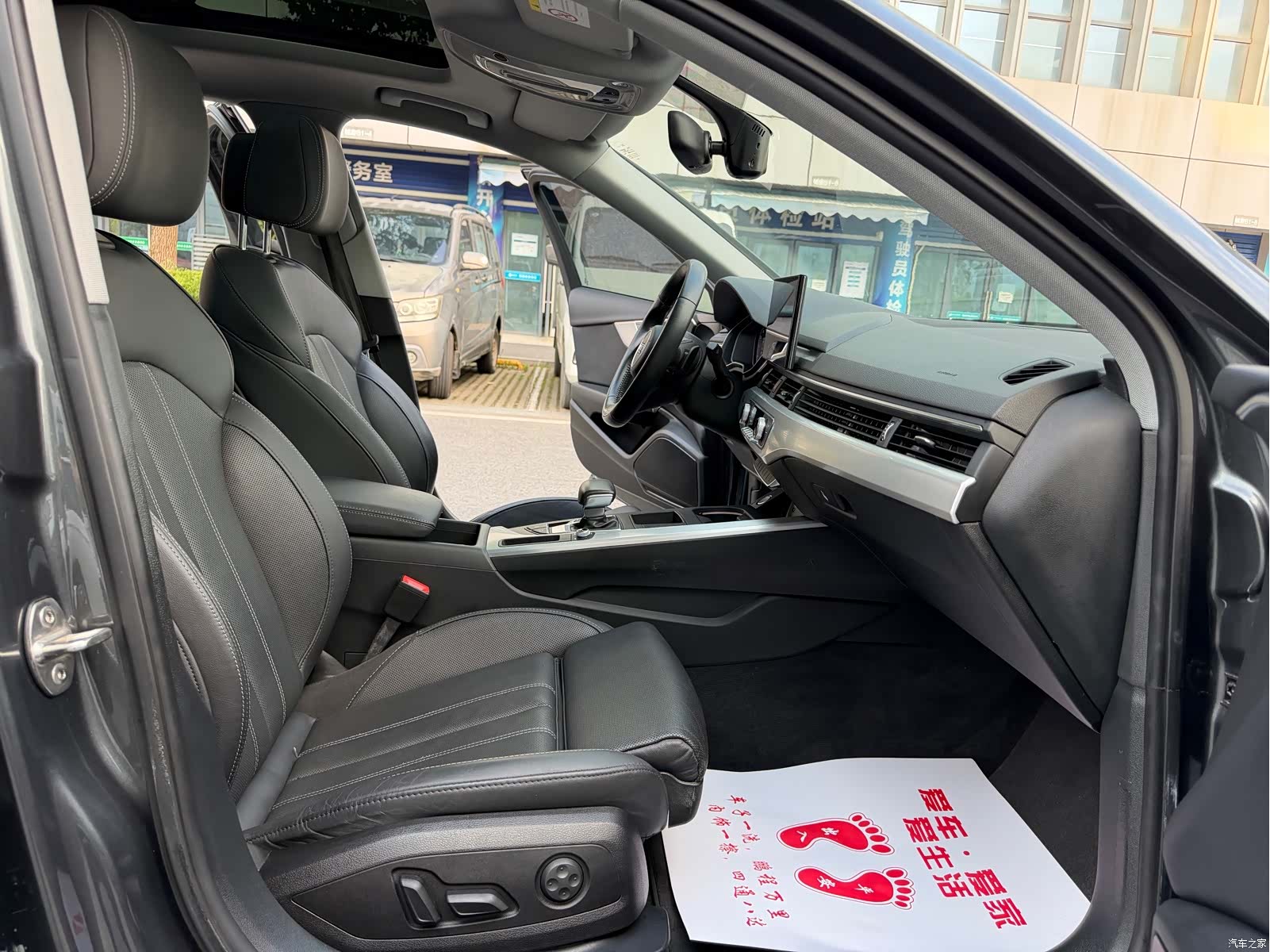 Audi A4L, 2020 12