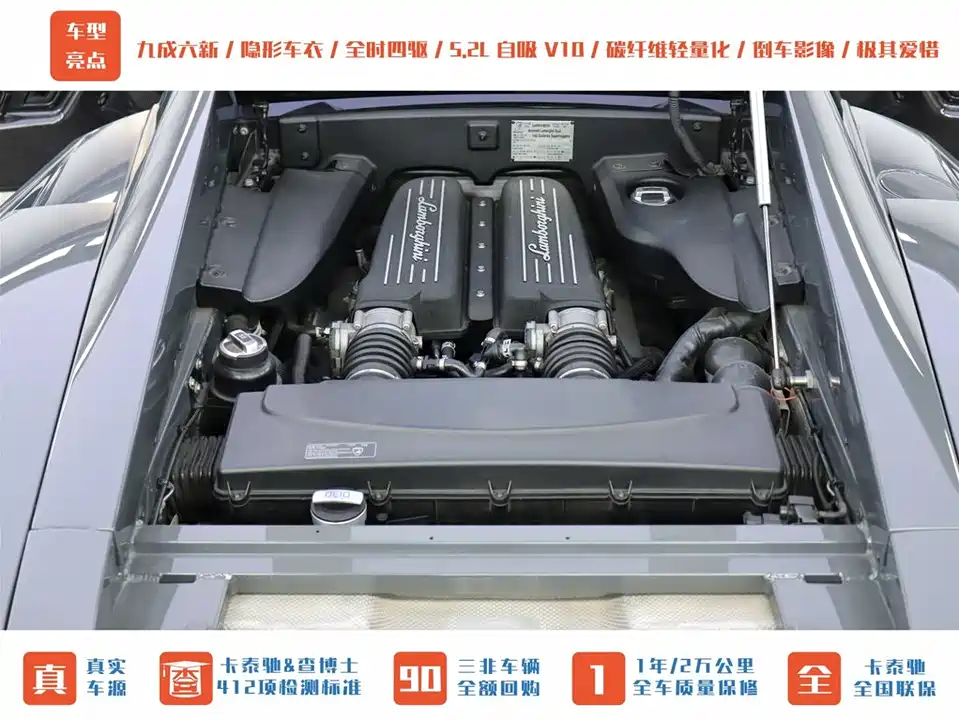 Lamborghini Gallardo