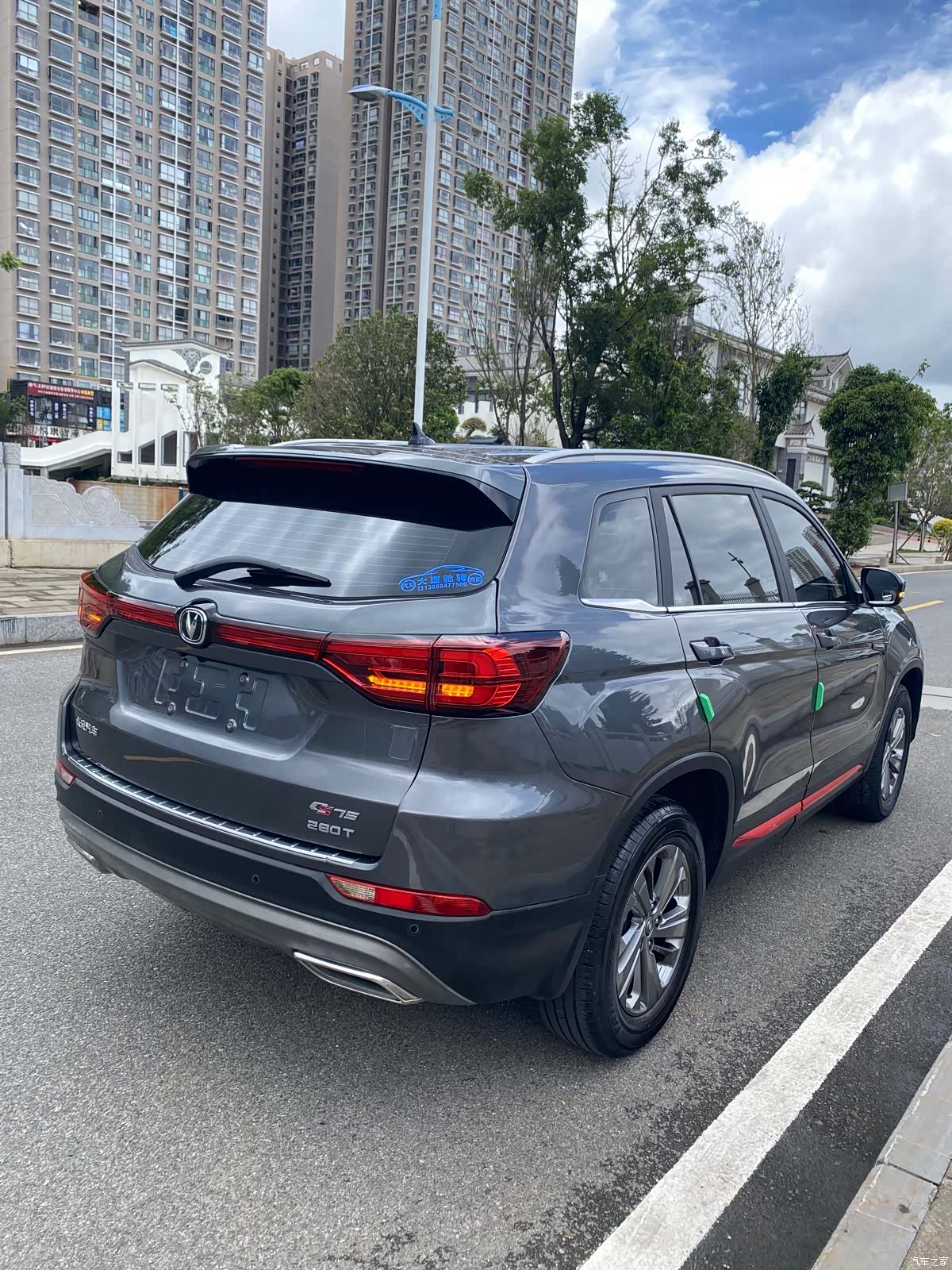 Changan CS75, 2020 все фото