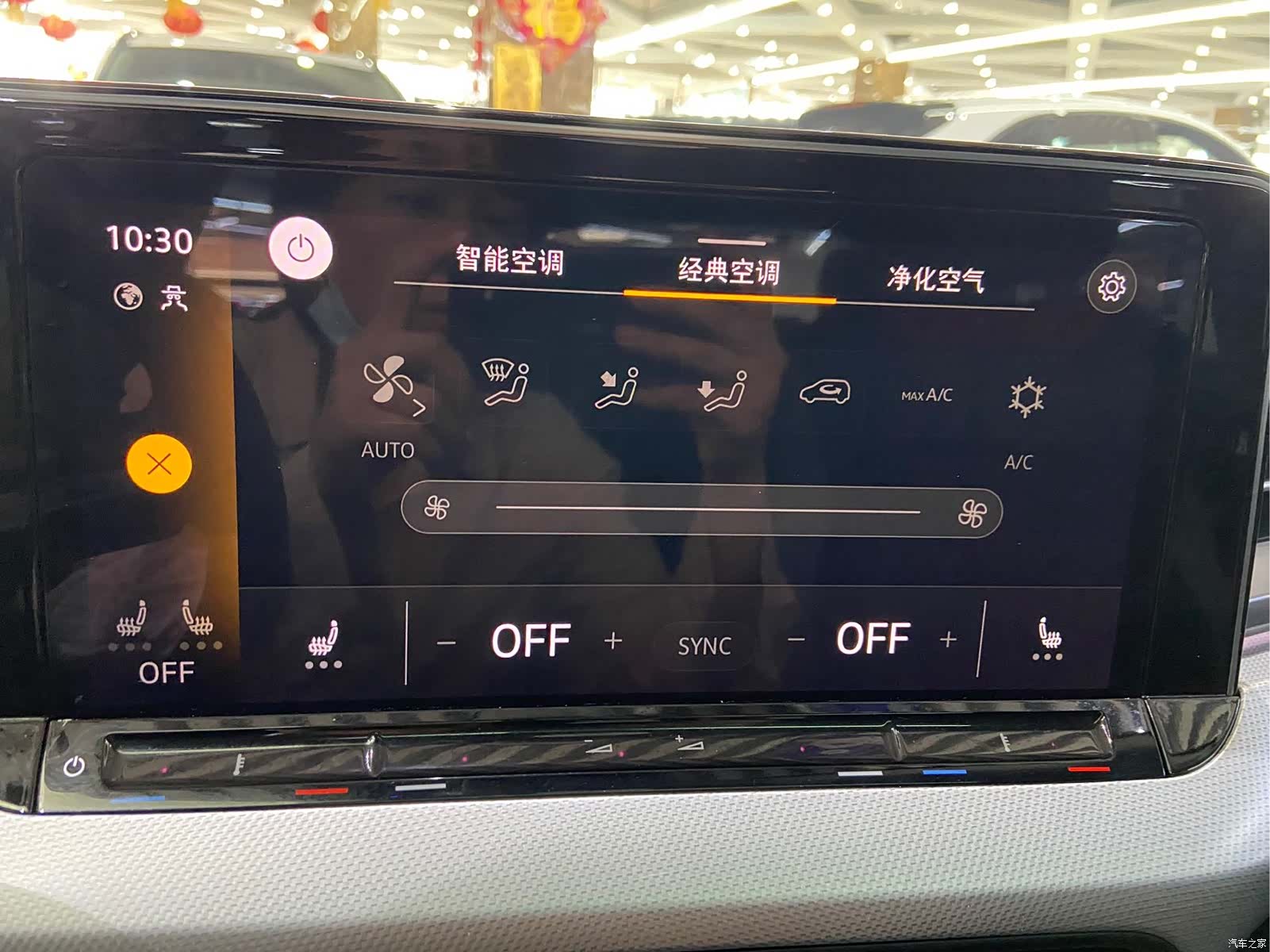 Volkswagen Lamando, 2023 23