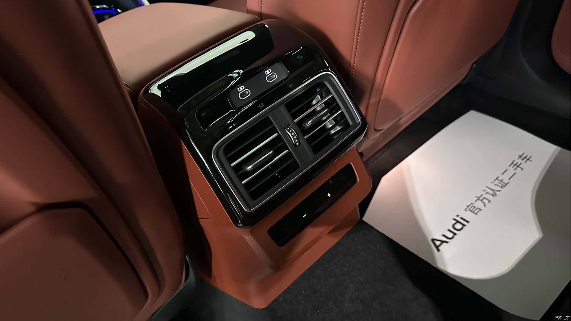 Audi Q5L, 2025 13
