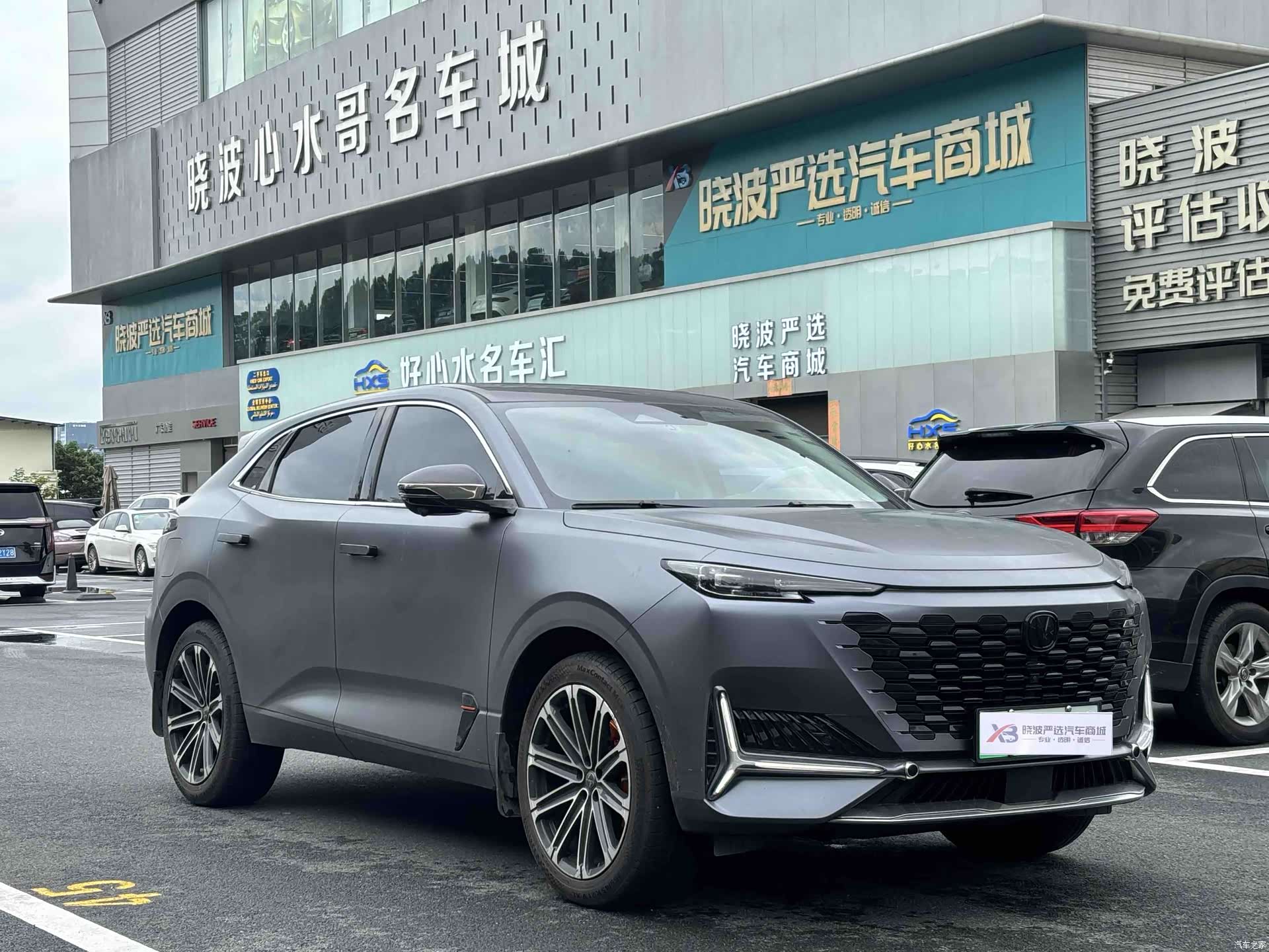 Changan UNI-K, 2023 1