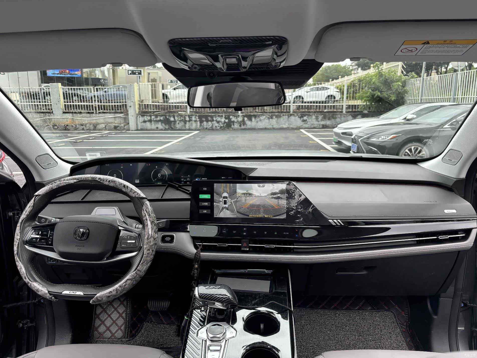 Changan UNI-K, 2023 9