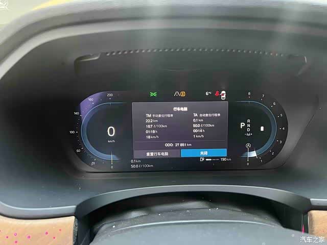 Volvo S90, 2024 9