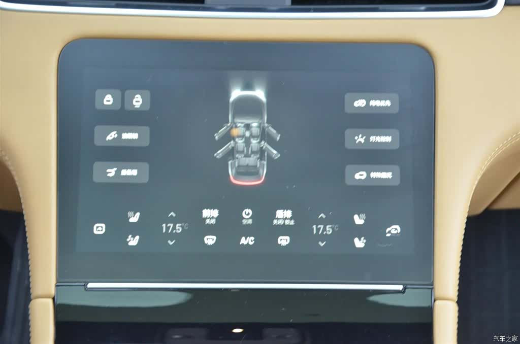 Li Auto ONE, 2022 10