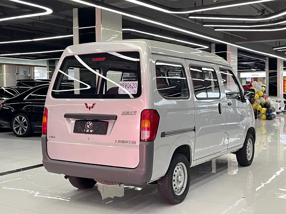 Wuling Light of Wuling