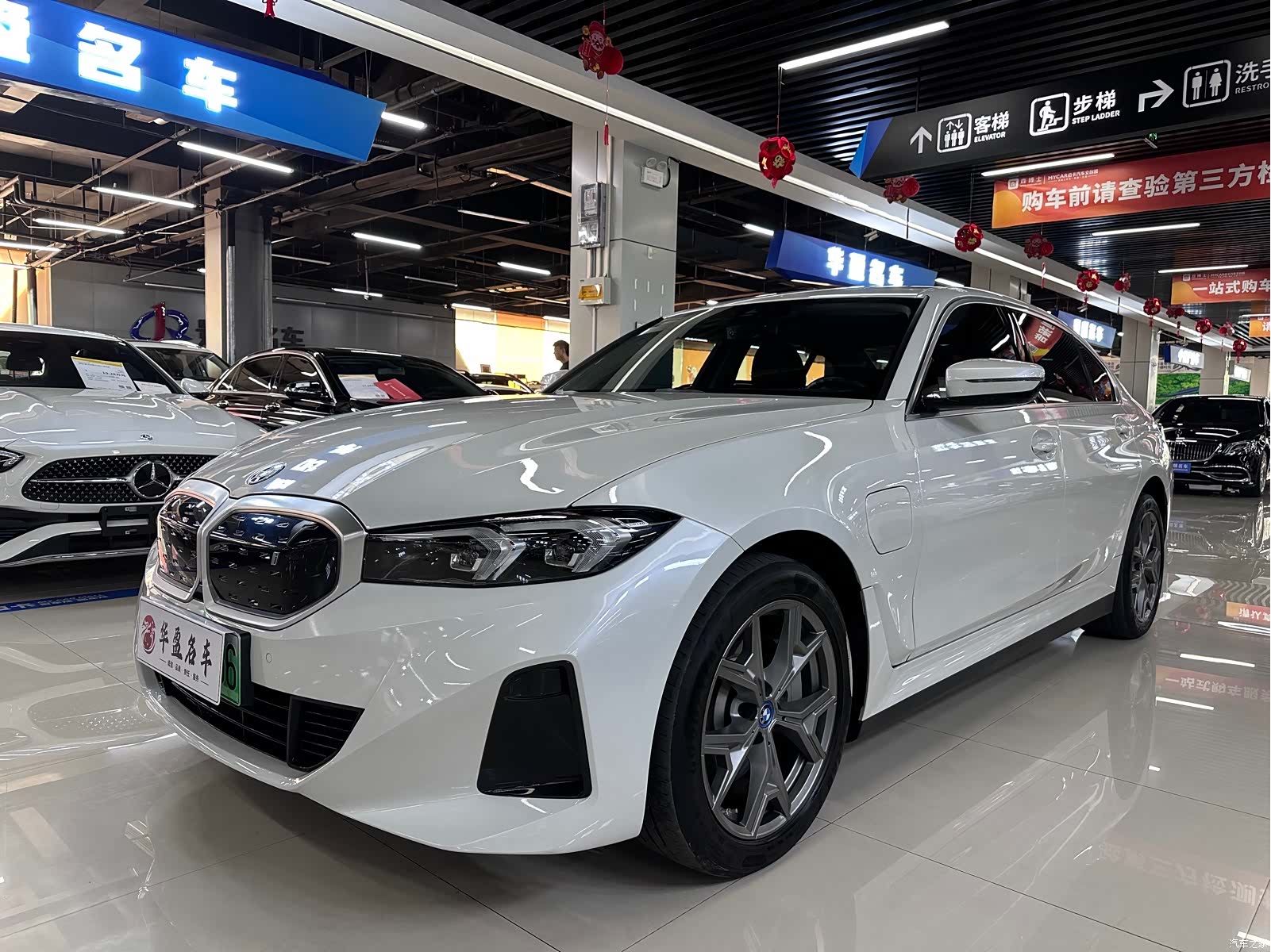 BMW i3, 2023 1