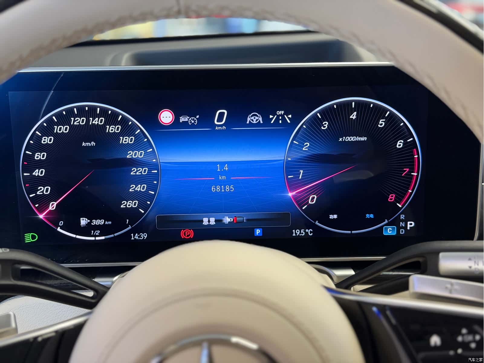 Maybach S-Class, 2022 9