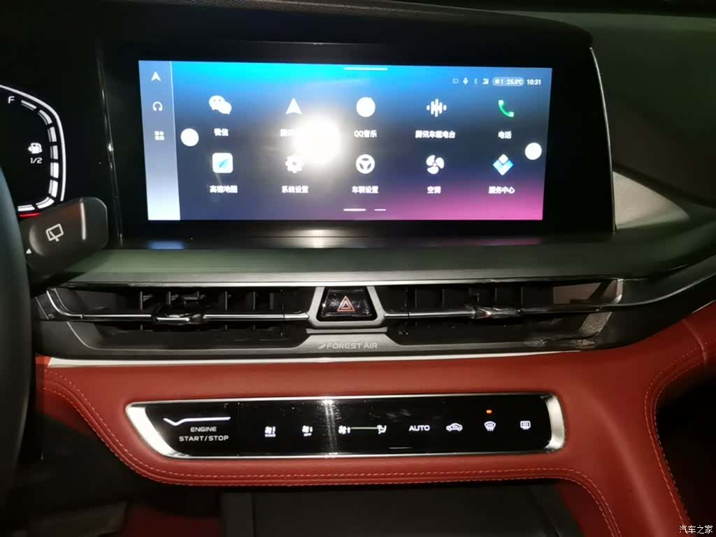 Changan CS75, 2022 13