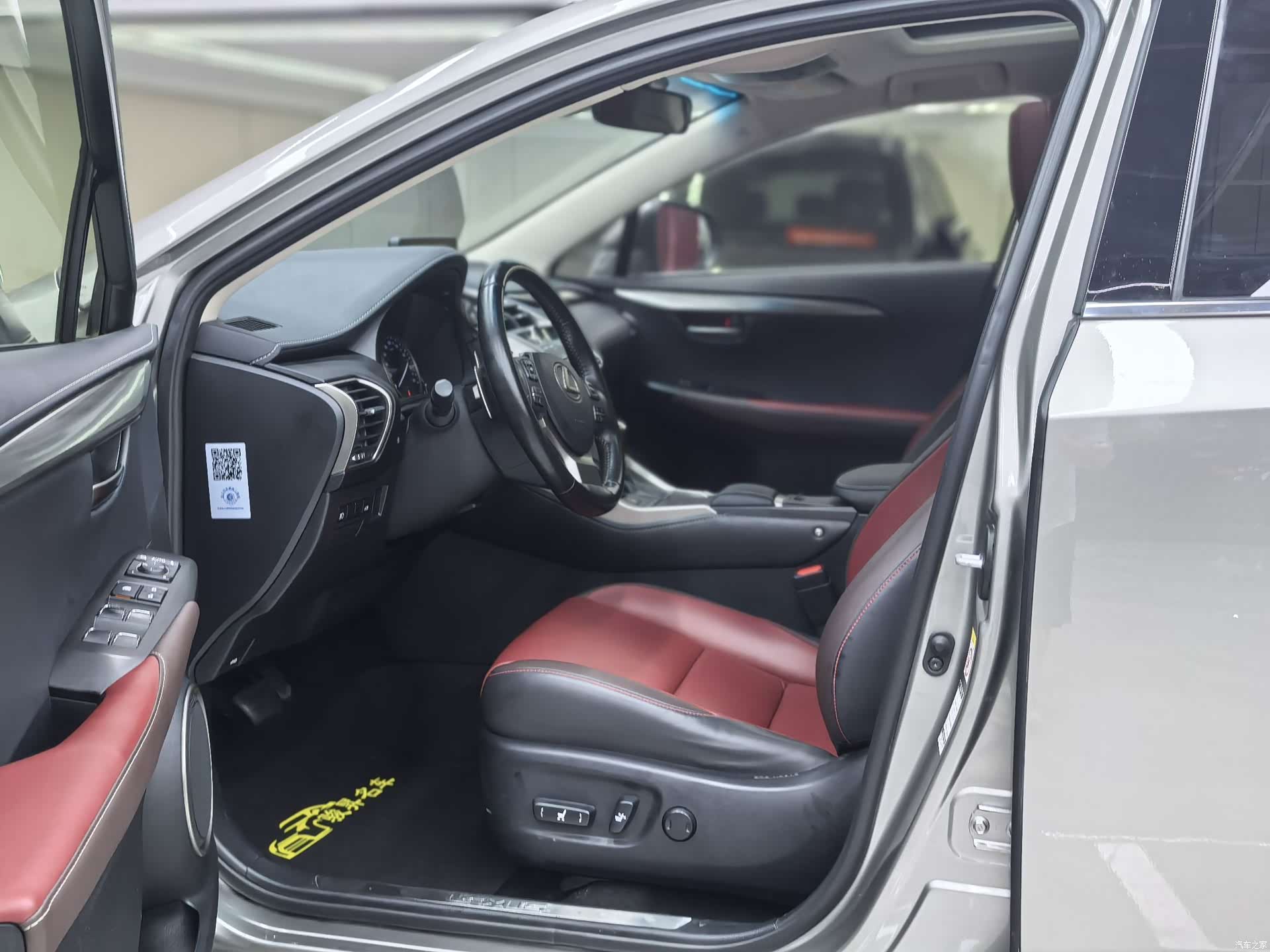 Lexus NX, 2018 10