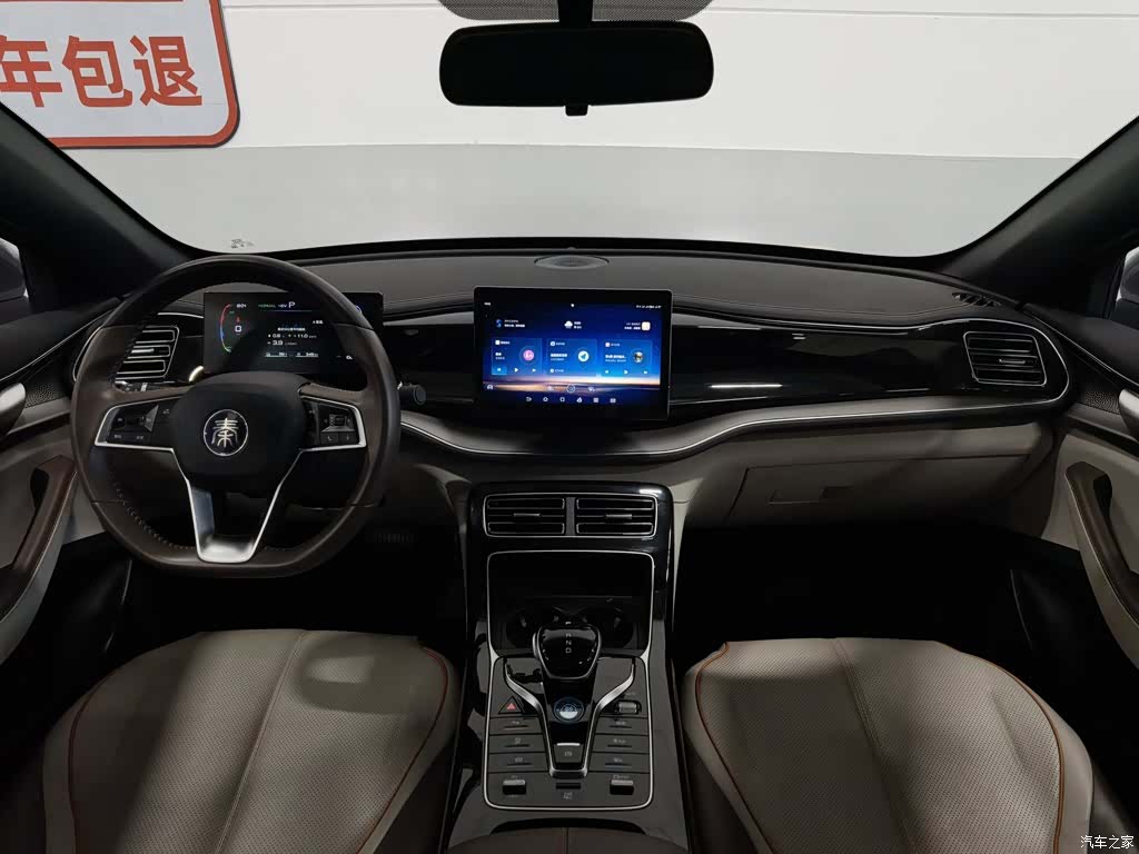 BYD Qin, 2023 все фото