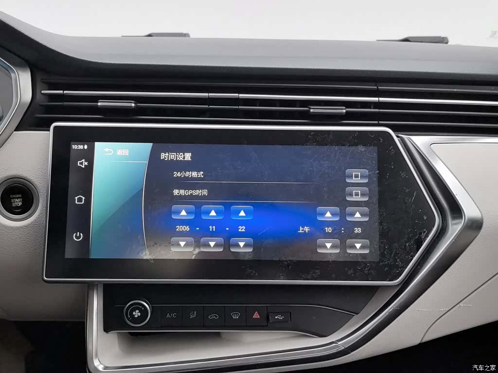 Dorcen E20, 2019 12