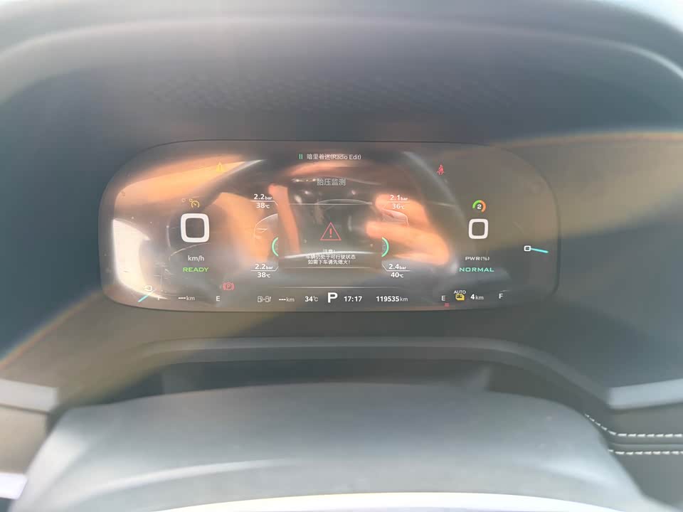 Roewe i6 Roewe i6