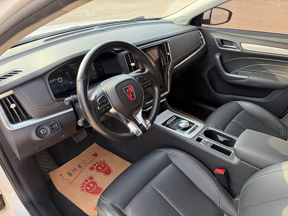 Roewe i6 Roewe i6