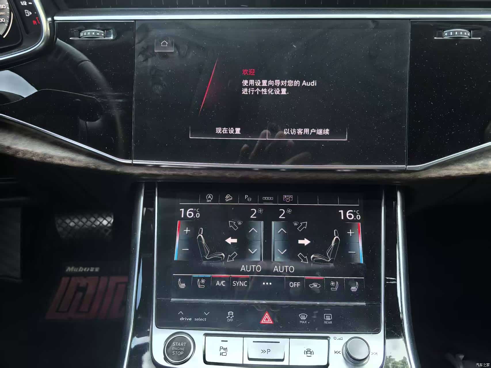 Audi Q7, 2022 17