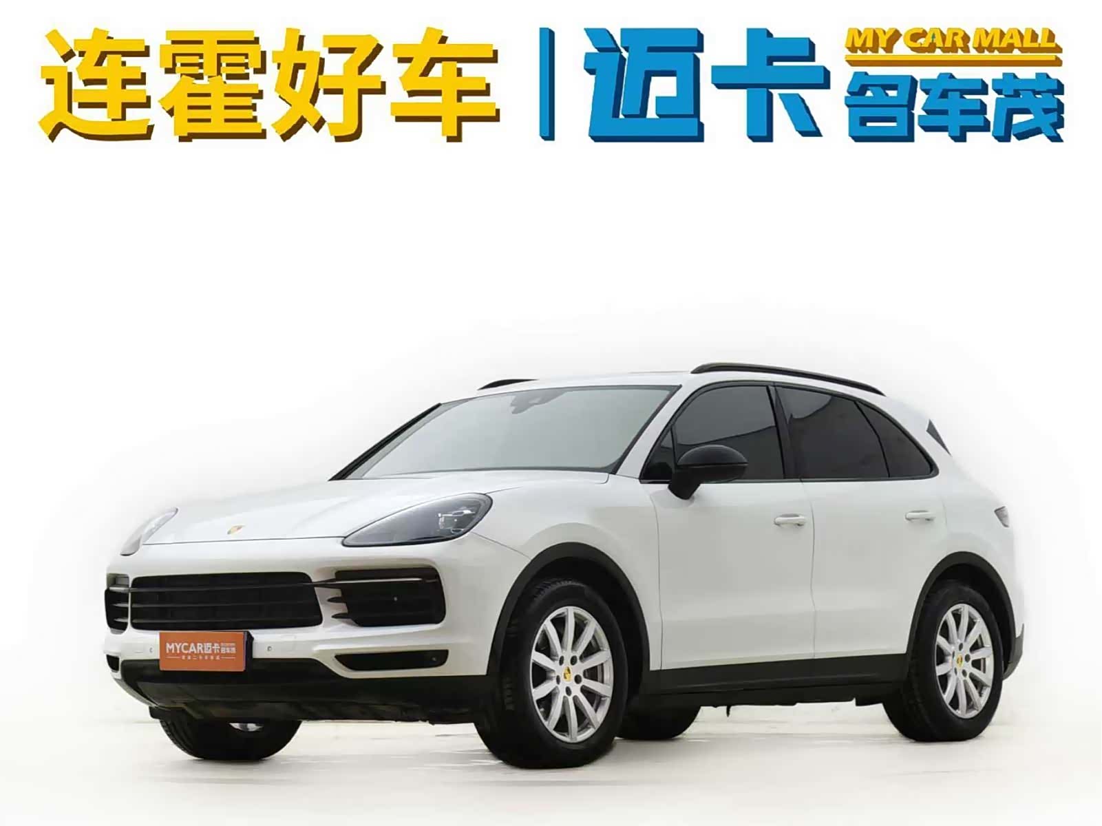 Porsche Cayenne, 2019 2