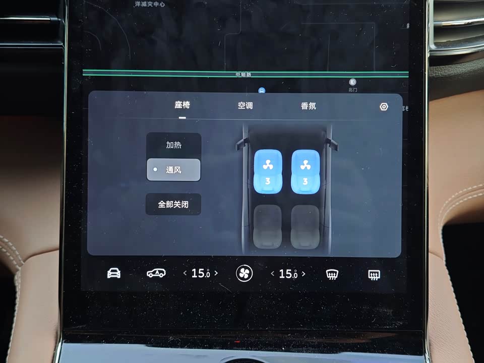 Autohome Beijing Autohome Beijing
