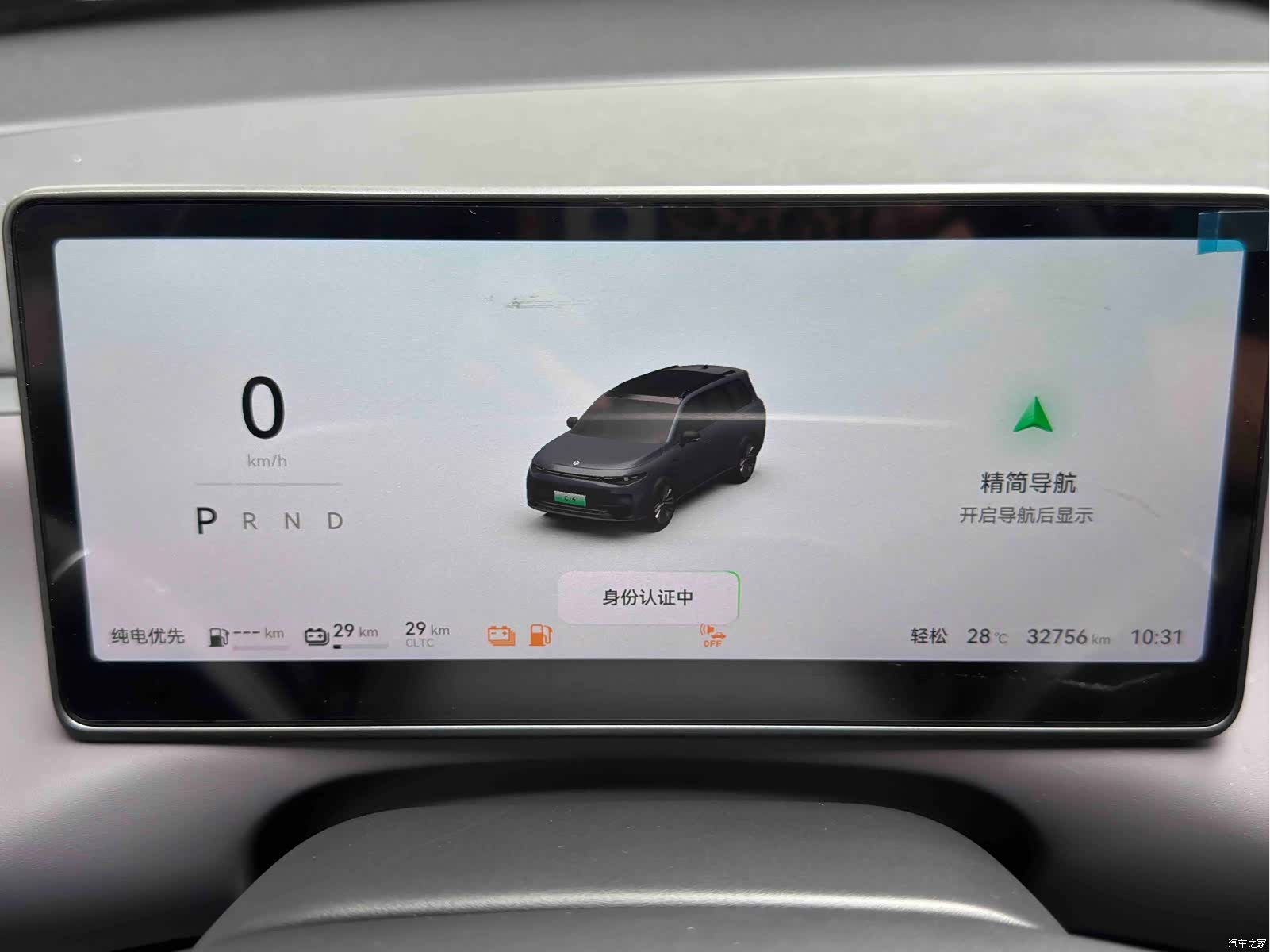 Leapmotor C16, 2025 27