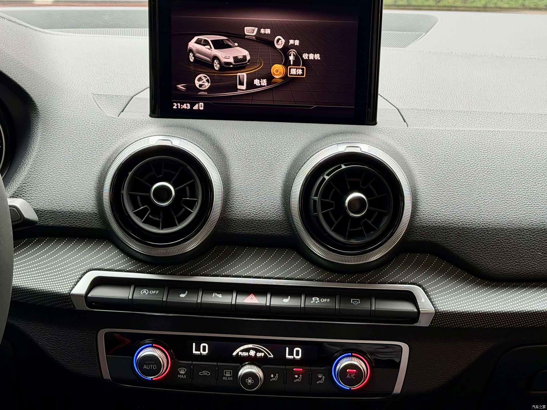 Audi Q2L, 2022 19