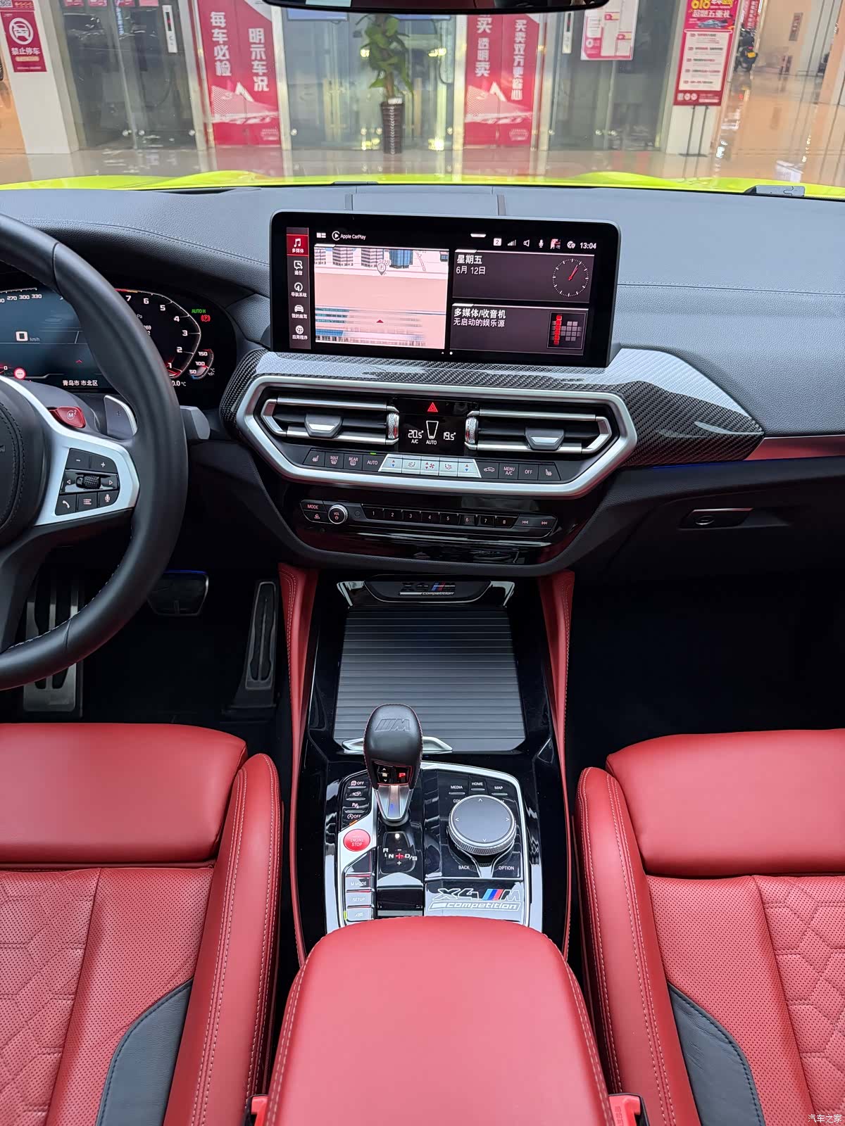 BMW X4, 2022 21
