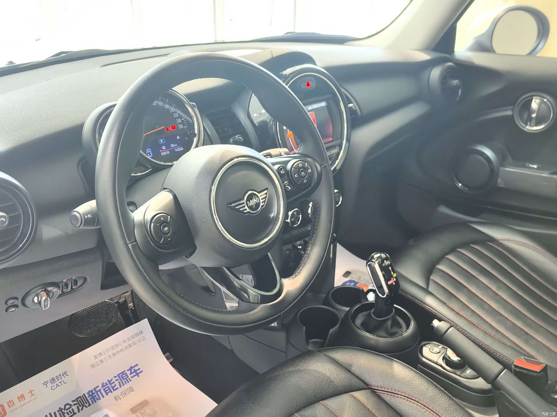 Mini ONE, 2018 13