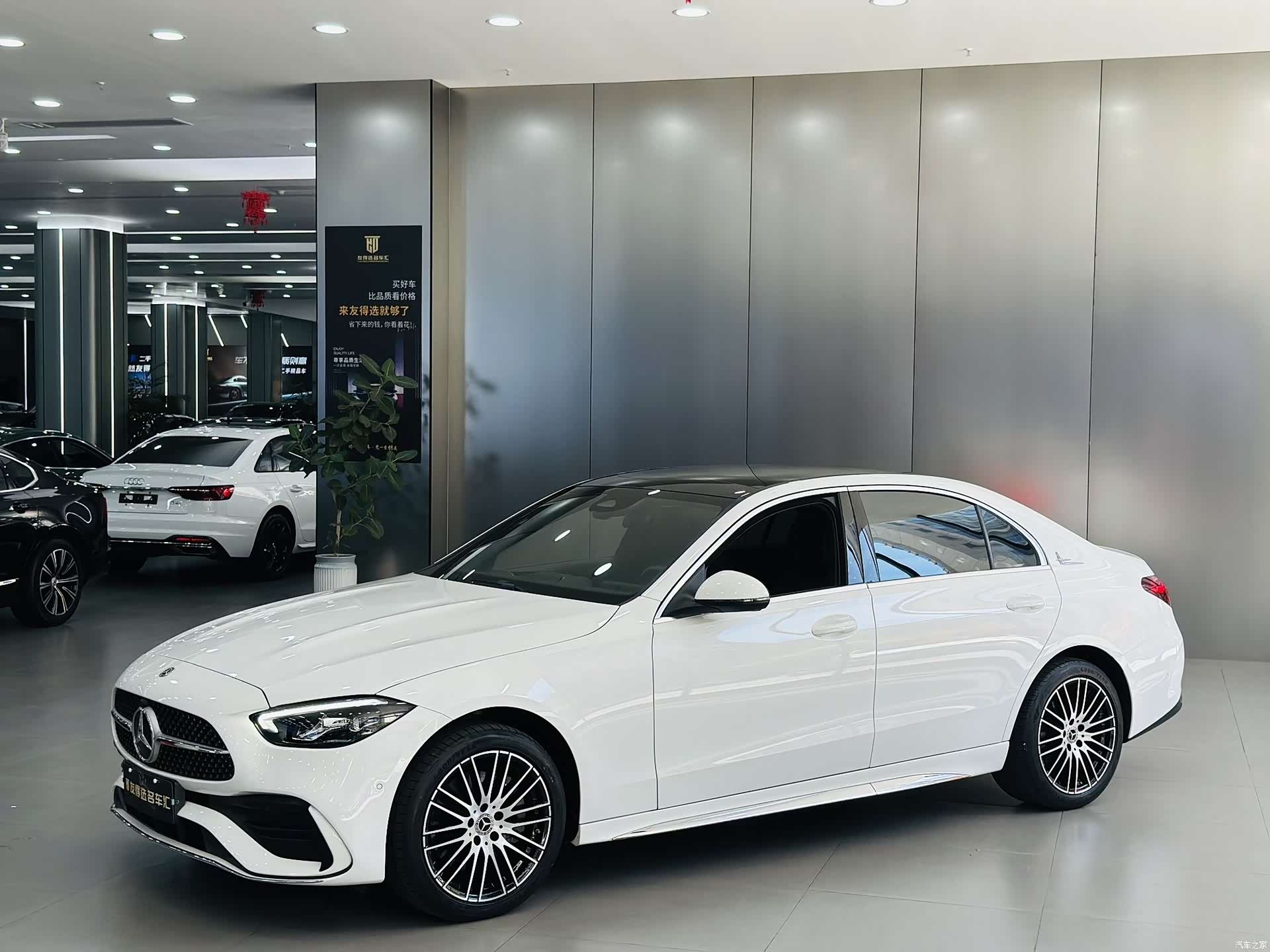 Mercedes-Benz C-Class, 2021 1