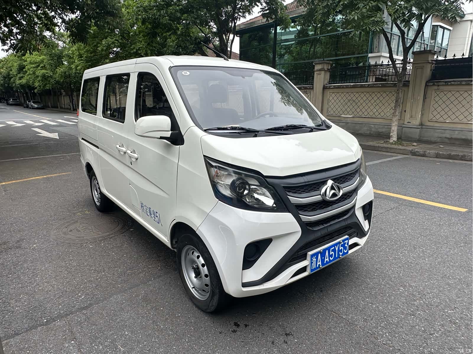 Changan EA14MR, 2021 3