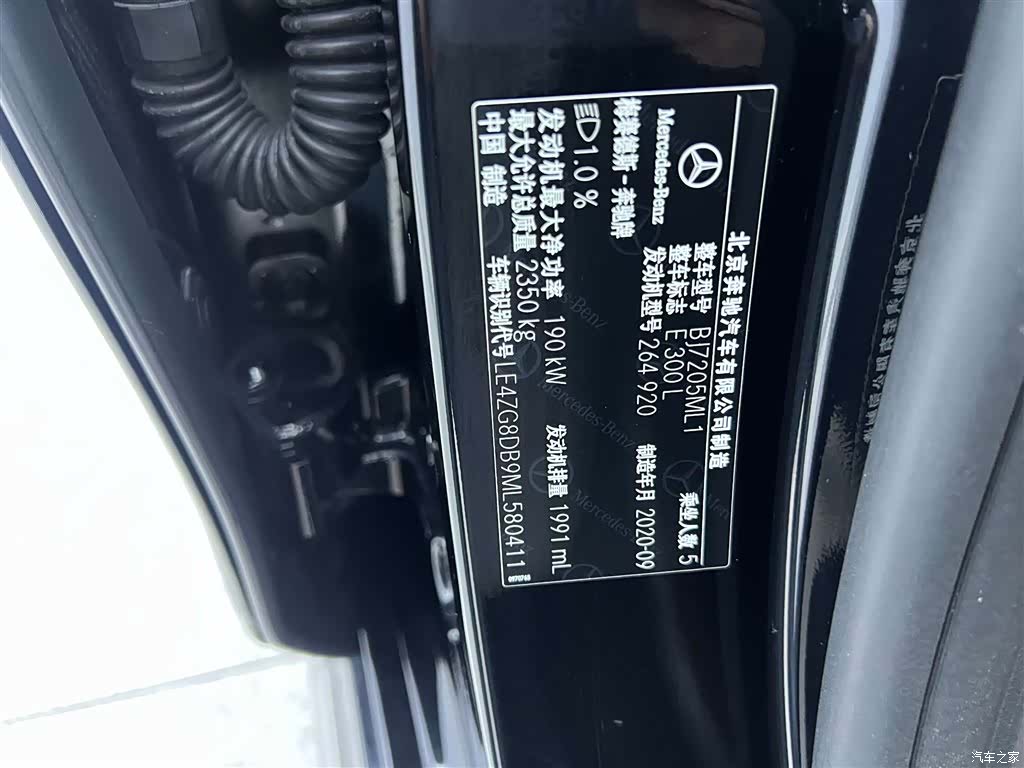 Mercedes-Benz E-Class, 2020 23