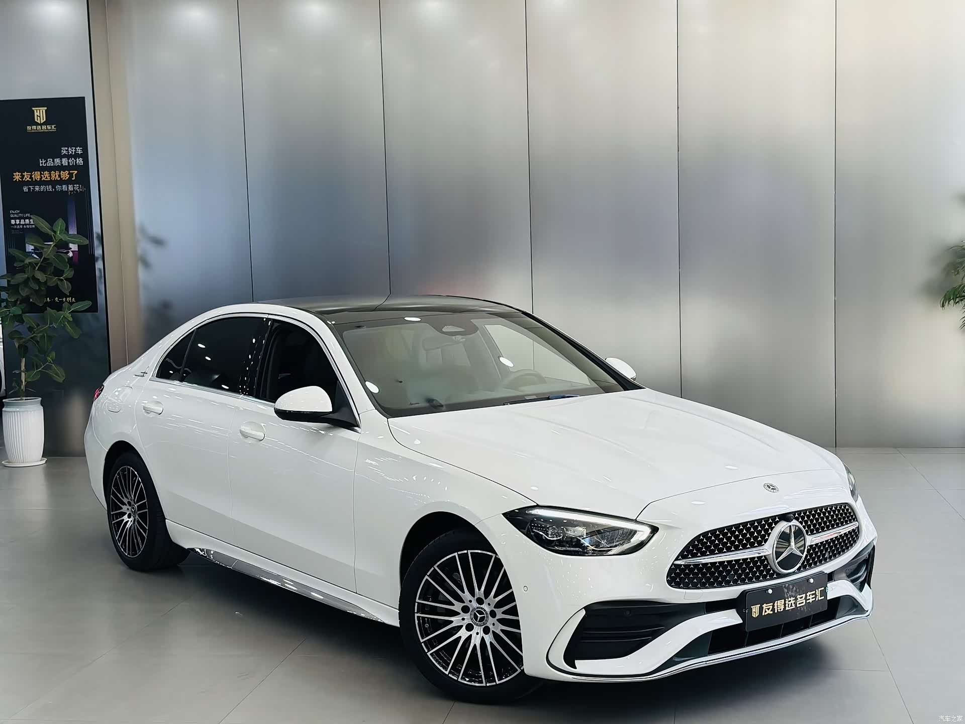 Mercedes-Benz C-Class, 2021 2