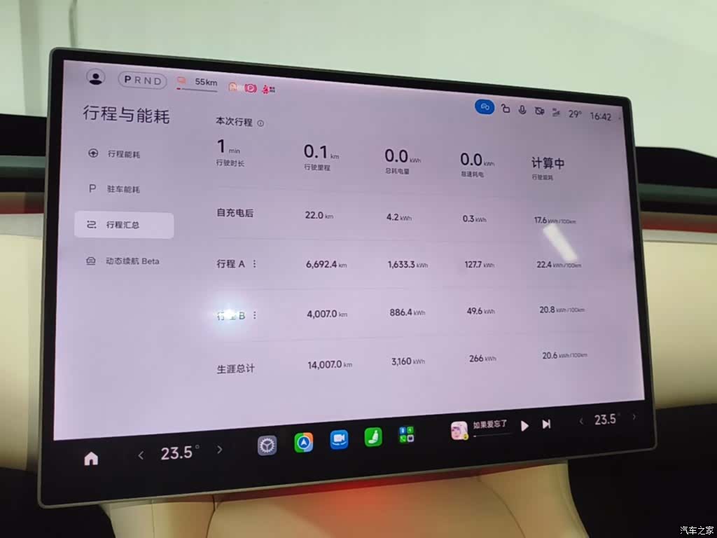 Xiaomi YU7, 2025 8