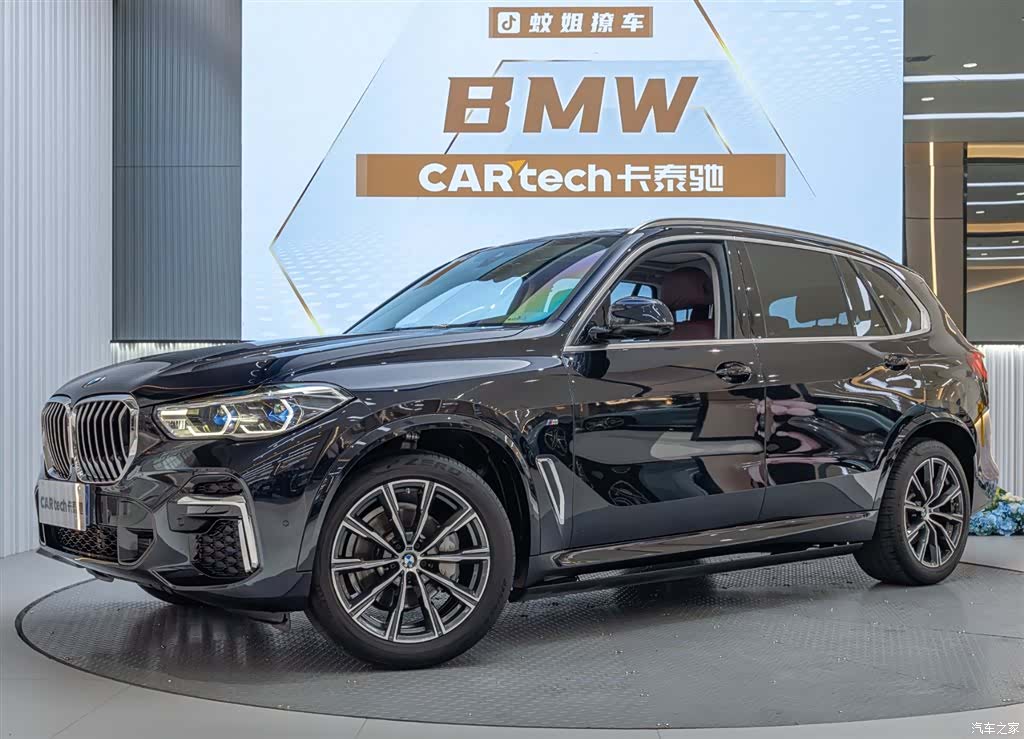 BMW X5, 2023 6